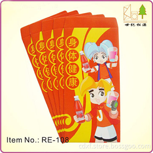 Red Paper Envelope